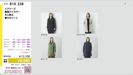 商品動画を見る