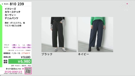 商品動画を見る