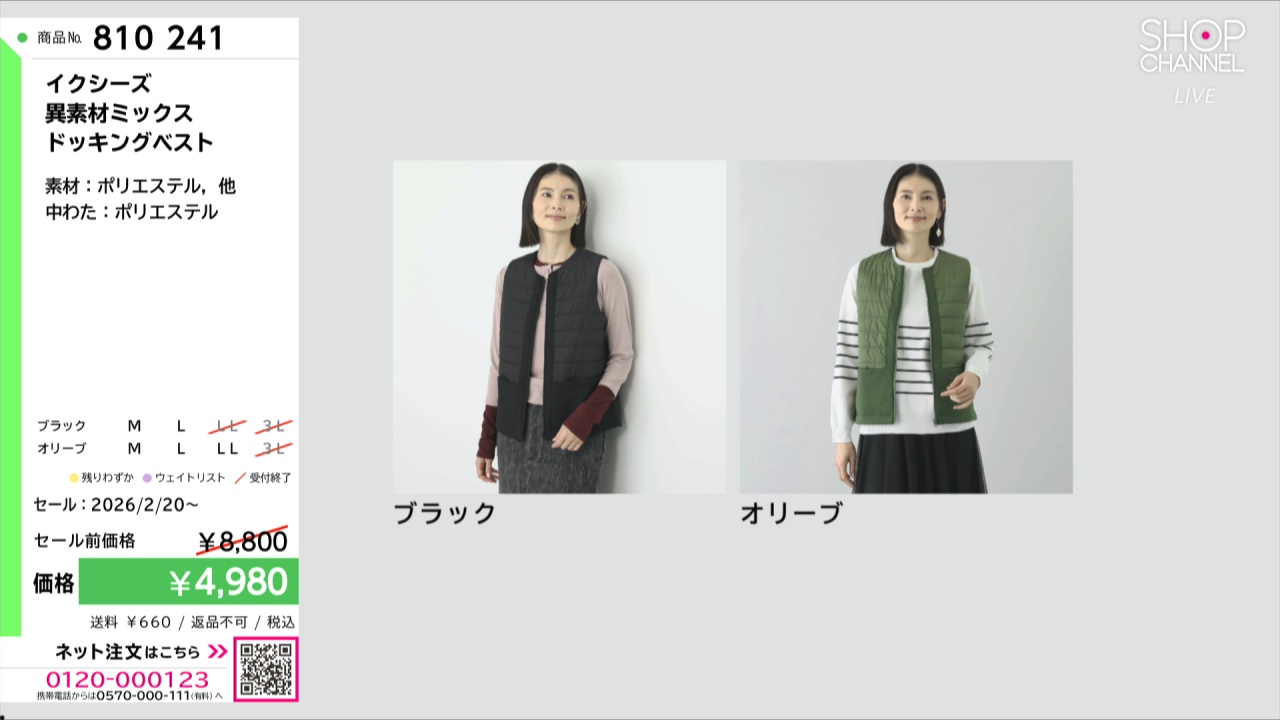 FENNEL異素材ミックス切替ドッキングダウンベスト【新品】 イクシーズ 異素材ミックス ドッキングベスト- ショップチャンネル