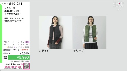 商品動画を見る