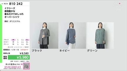 商品動画を見る