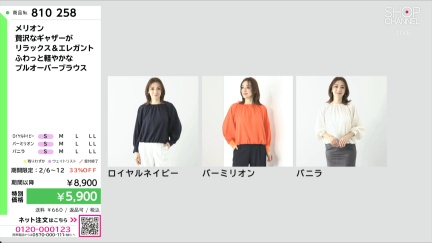 商品動画を見る