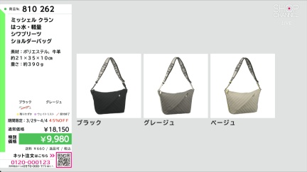 商品動画を見る