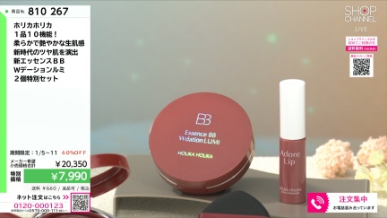 商品動画を見る