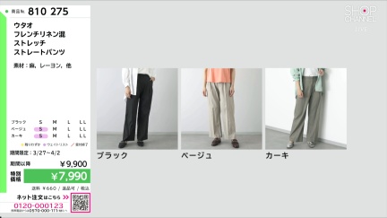 商品動画を見る