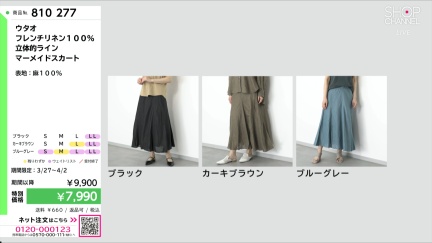 商品動画を見る