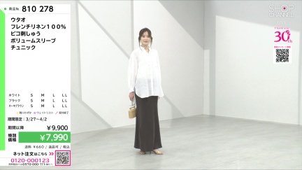 商品動画を見る