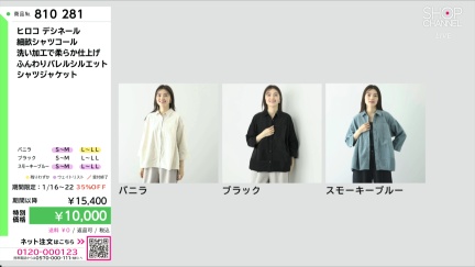 商品動画を見る