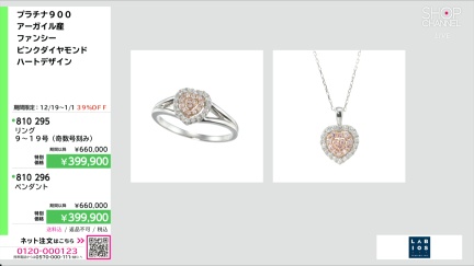 商品動画を見る