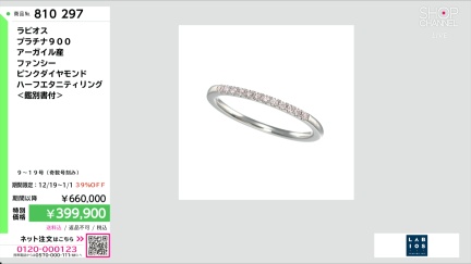 商品動画を見る