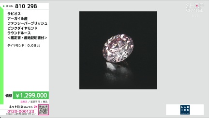 商品動画を見る