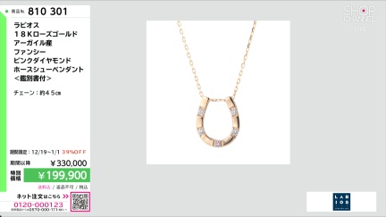 商品動画を見る