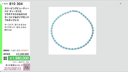 商品動画を見る