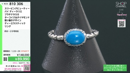 商品動画を見る