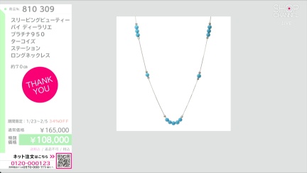 商品動画を見る