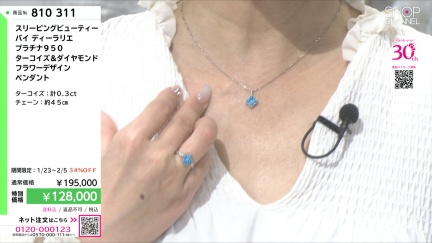 商品動画を見る