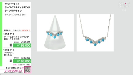 商品動画を見る