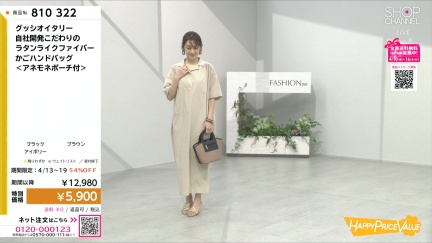 商品動画を見る