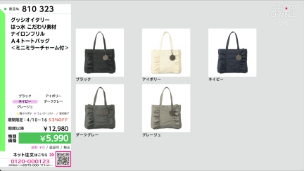 商品動画を見る