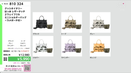 商品動画を見る