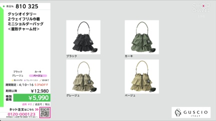 商品動画を見る