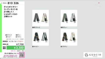 商品動画を見る