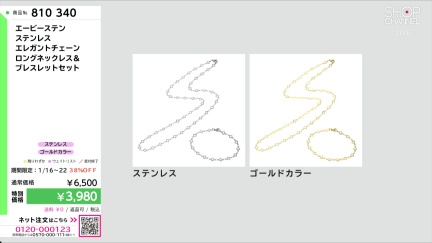 商品動画を見る