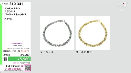 商品動画を見る