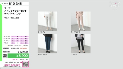 商品動画を見る