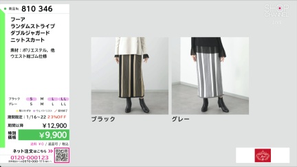 商品動画を見る