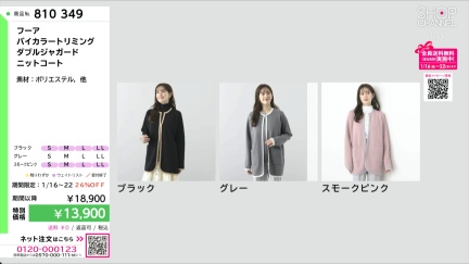 商品動画を見る