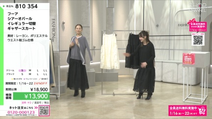 商品動画を見る