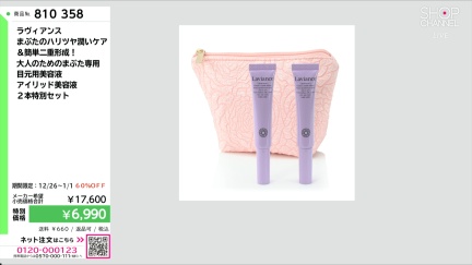 商品動画を見る