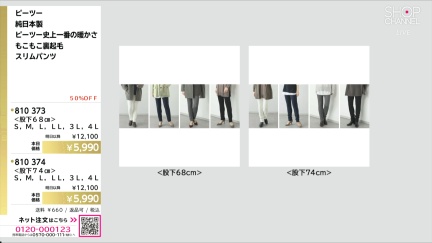 商品動画を見る