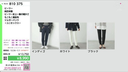 商品動画を見る