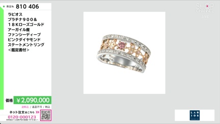 商品動画を見る