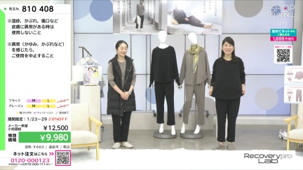 商品動画を見る