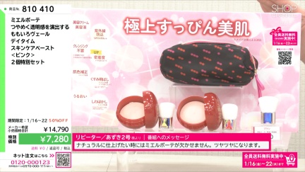 商品動画を見る