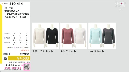 商品動画を見る