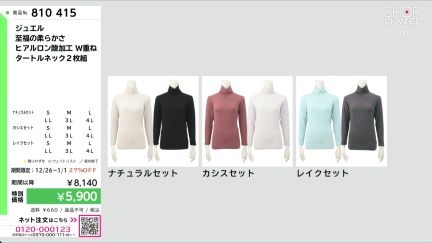 商品動画を見る