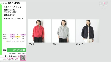 商品動画を見る