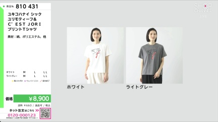 商品動画を見る