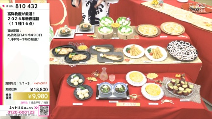 商品動画を見る