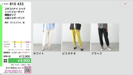 商品動画を見る