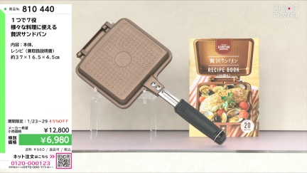 商品動画を見る