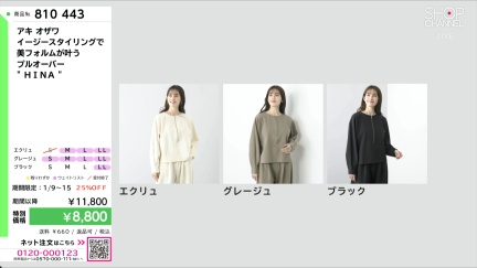 商品動画を見る