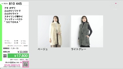 商品動画を見る