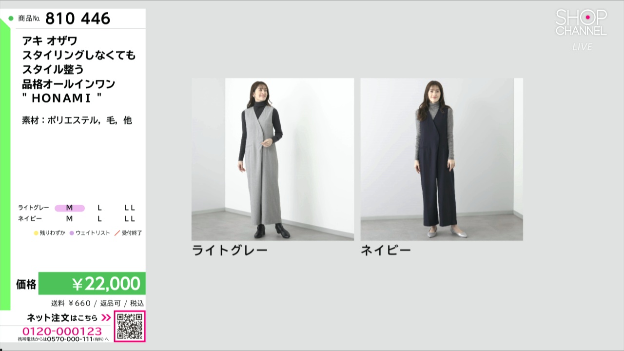 美品】Linda Works オールインワン グレー サイズP ヨガ 特集