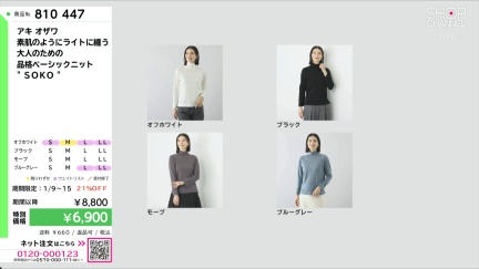 商品動画を見る