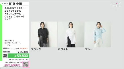 商品動画を見る